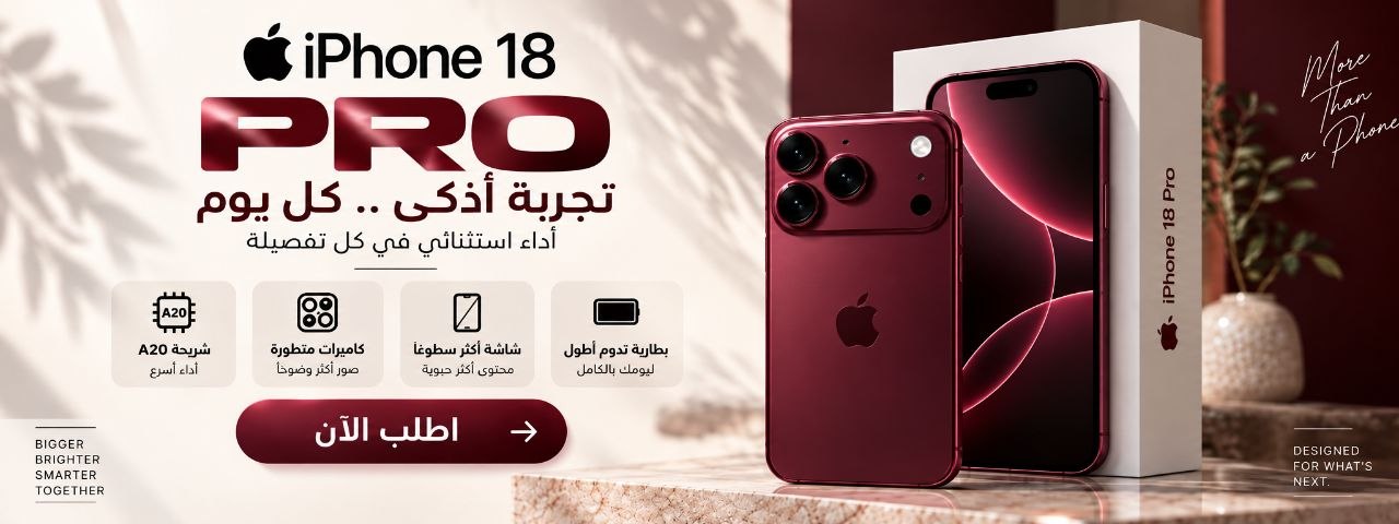 عرض 2
