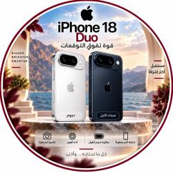 Apple iPhone Duo