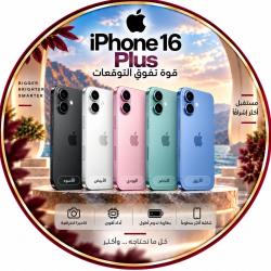 ابل ايفون 16 Plus 